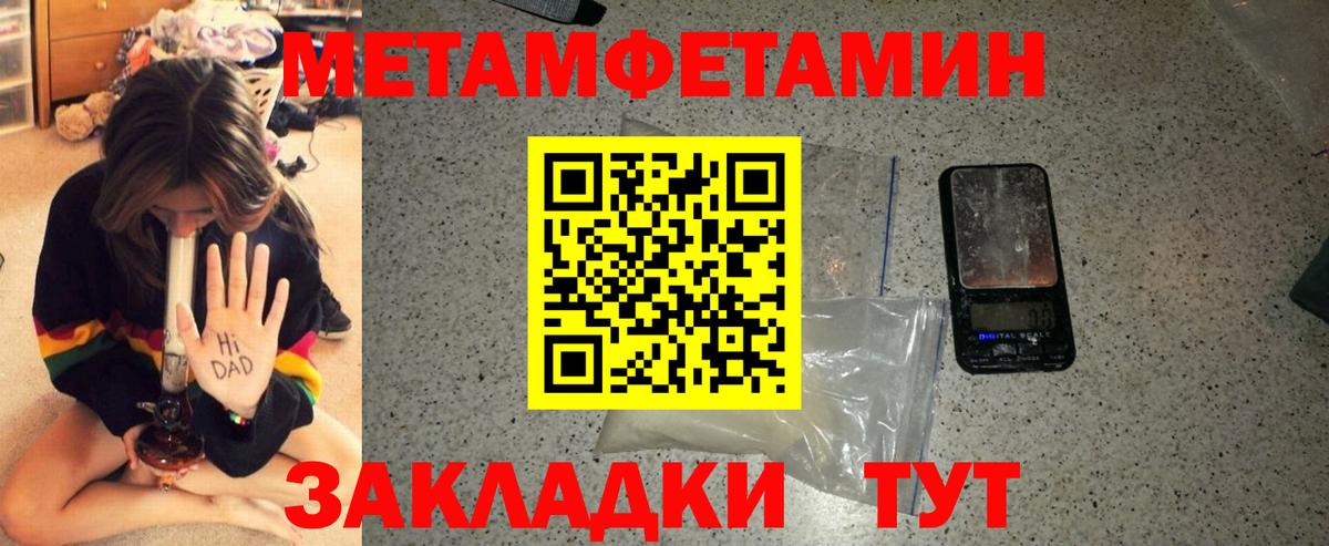 АМФЕТАМИН Розовый Нарткала