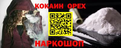 COCAINE Гай