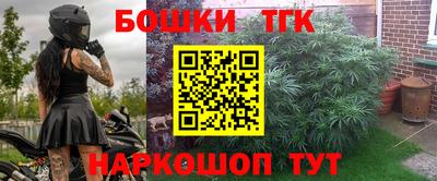 каннабис Гатчина