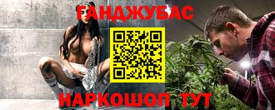 каннабис Гатчина
