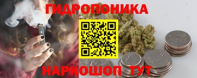 каннабис Гатчина