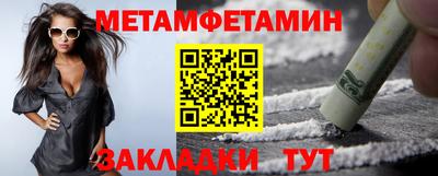 каннабис Гатчина
