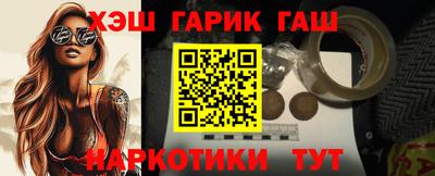 каннабис Гатчина