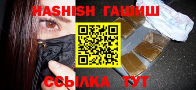 каннабис Гатчина
