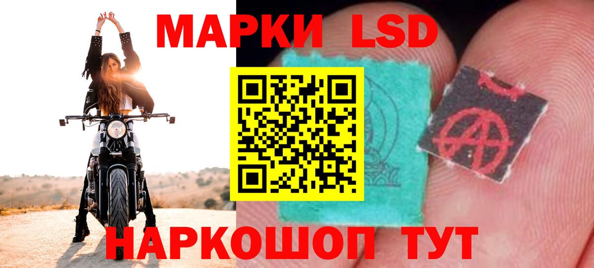 ГАШИШ  Нарткала  Кокаин  Меф кристаллы  Вход с VPN 