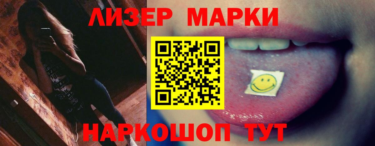 LSD-25 экстази кислота  Лсд 25 экстази  Вход с VPN  гидра ссылки  LSD-25 экстази кислота  Нарткала 