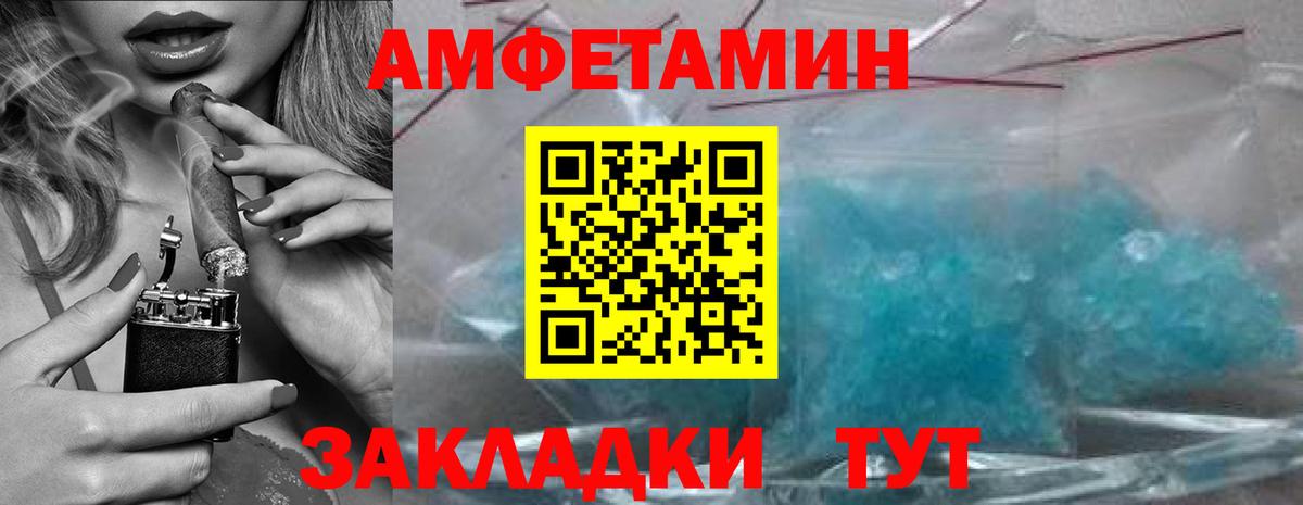 Нарткала  Первитин кристалл  Вход с VPN 