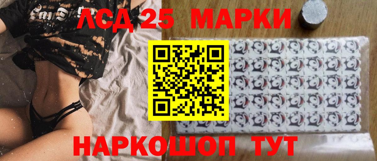 Марки 25I-NBOMe 1,5мг  Вход с VPN  Марки N-bome  Марки 25I-NBOMe 1,5мг  Нарткала 